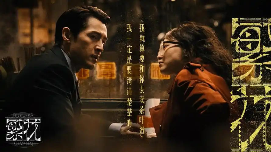 小苹果影视盒子主视觉